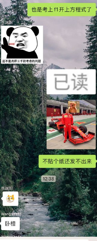 喜提永封喜提永封