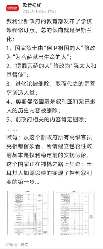 这货刚开战时发视频表