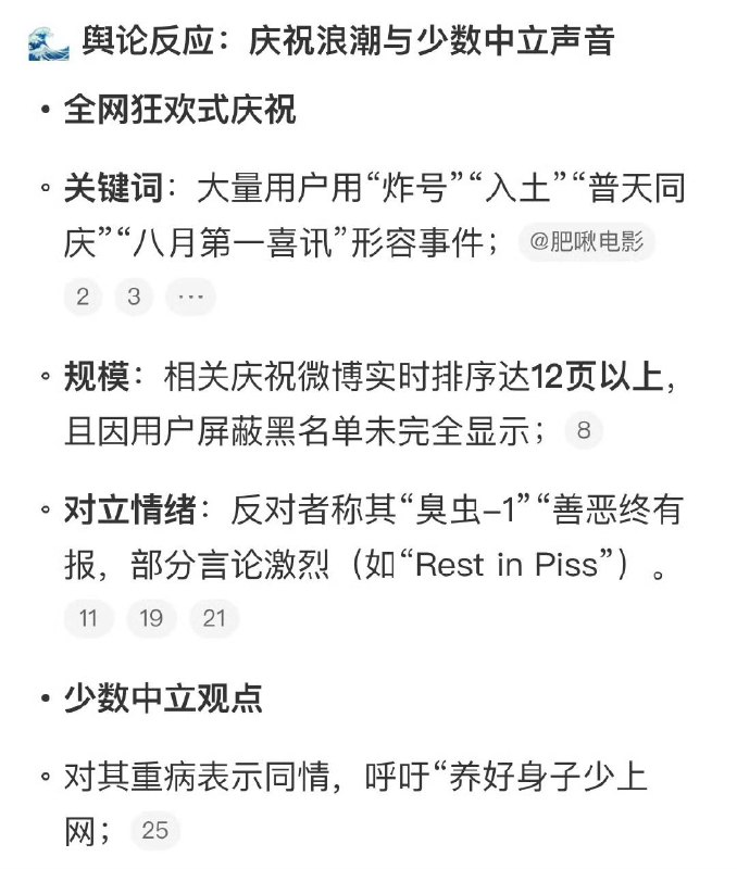 知名舔共博主，上帝之鹰因为在视频中忘记删除了64坦克人，而惨遭封禁被自己搬的砖🧱砸死了，也算是因公殉职舔共难道就能逃脱共产党的铁拳吗？😆😆😆👤 来自
