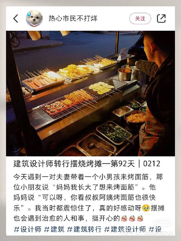 习近平的振兴经济计划，就是把所有行业都打击一遍后，再让大家去摆摊By