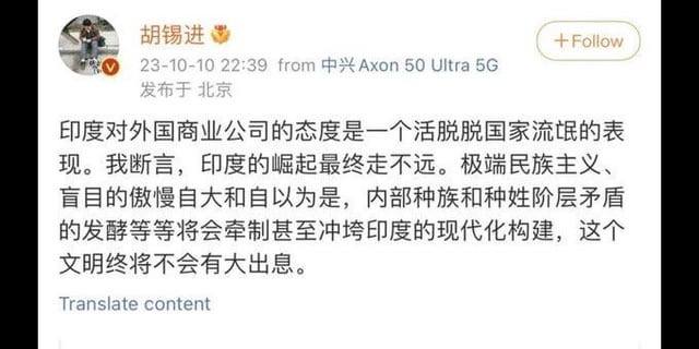 老胡疯了，竟然敢阴阳怪气（印度）伟大领袖老胡疯了，竟然敢阴阳怪气（印度）伟大领袖