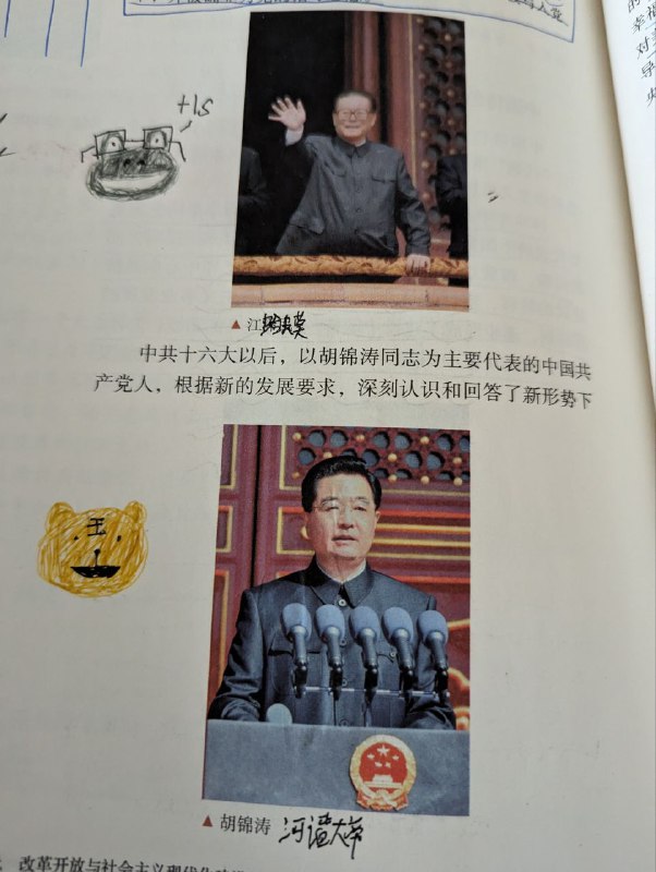 来比谁涂鸦涂的好，敢不敢比划比划By