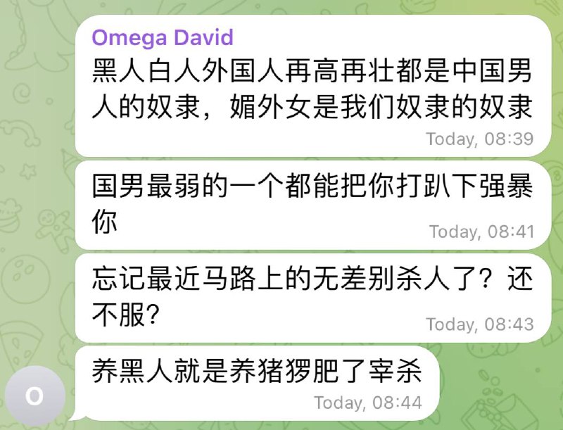 蝗汉粉蛆魅力时刻，用街上无差别砍中国自己人来证明中国崛起了