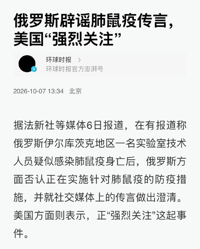 干，真复刻啊？
