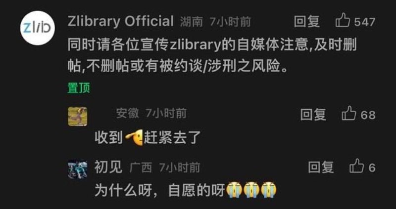 急了是吧，开始拿喝茶来压热度了