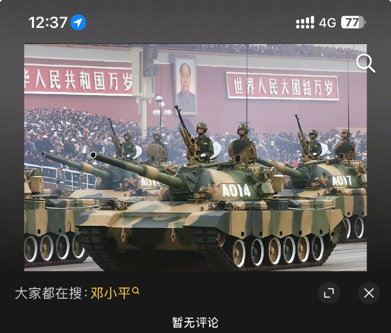 恶意关联搜索词🕶️