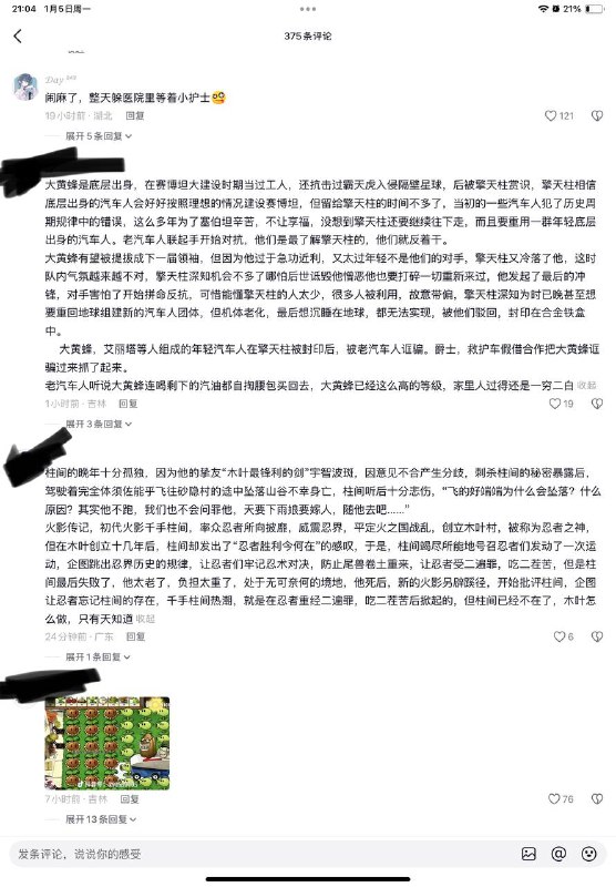 8964，邓，叶，毛  要素过多😎 匿名投稿8964，邓，叶，毛  要素过多😎 匿名投稿