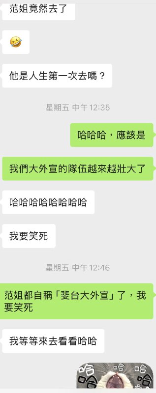 羡慕上宫乱在自由亚洲电台露脸工作多年，仍能在微信畅所欲言🥰👍！不怕被国安监控的说😅