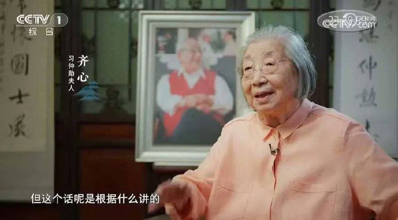 「習近平他媽逼的」