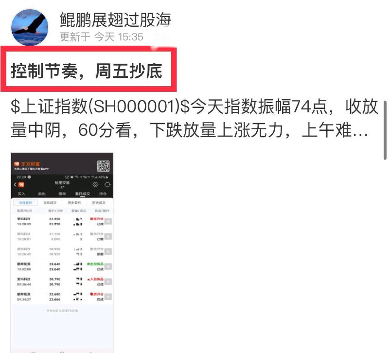 看，这就是亏惨了去美使馆微博下面骂街泄愤的中国股民