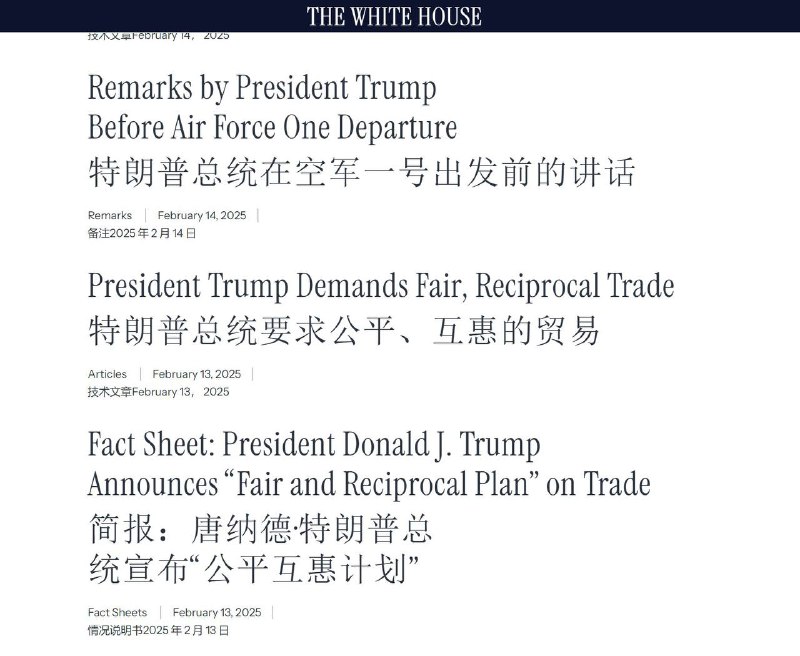 习主席是我的好朋友，真心！习主席是我的好朋友，真心！