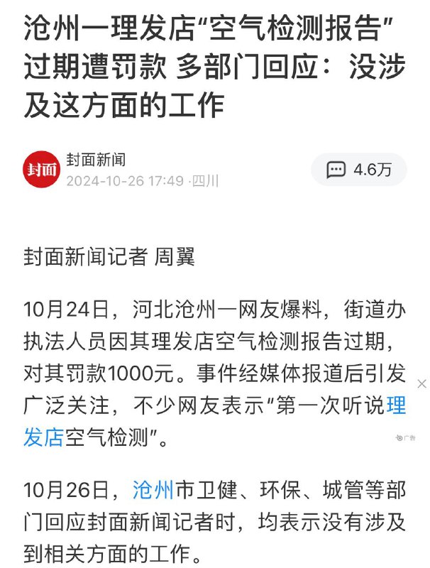 就小编的了解，不是地