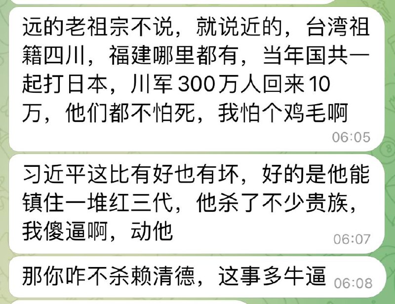 网评员 @LOV202406 拧巴的语言艺术，想串几句习近平又不敢，最后吞吞吐吐的样子比他妈吃领导几把还烧