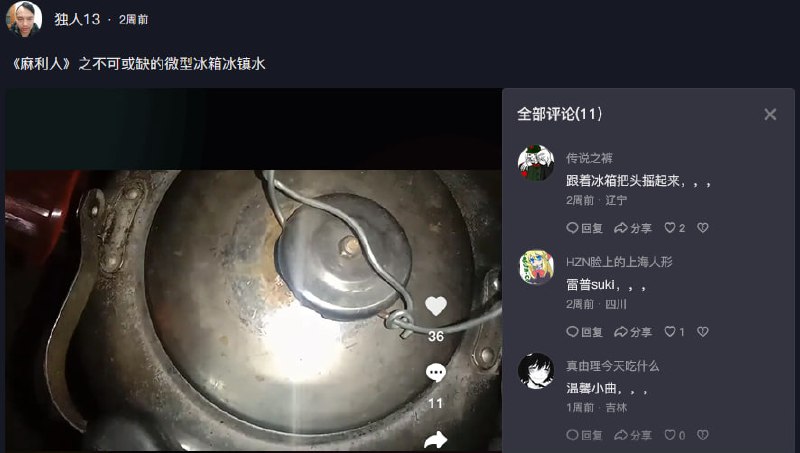 维尼、机器猫、红卫兵……独人13提醒你们创蜜文明上网，，，维尼、机器猫、红卫兵……独人13提醒你们创蜜文明上网，，，