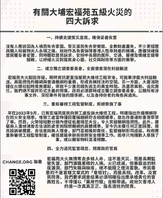如果這都叫煽動😁🕶️ 匿名投稿如果這都叫煽動😁🕶️ 匿名投稿