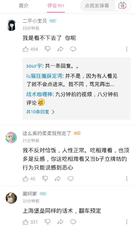 观察者网翻车！灌灌最新视频发了流量艺人王一博相关话题，结果评论区全部喊取关！大量污蔑王一博恶心的语言全部抖出来