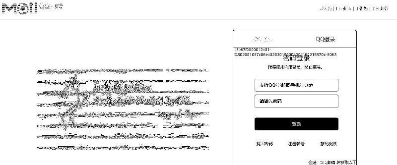 一些用户发现QQ邮箱的登录页面存在一个盲水印