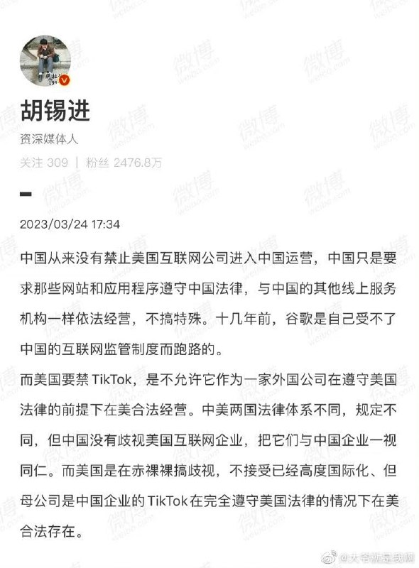 正确的集体记忆