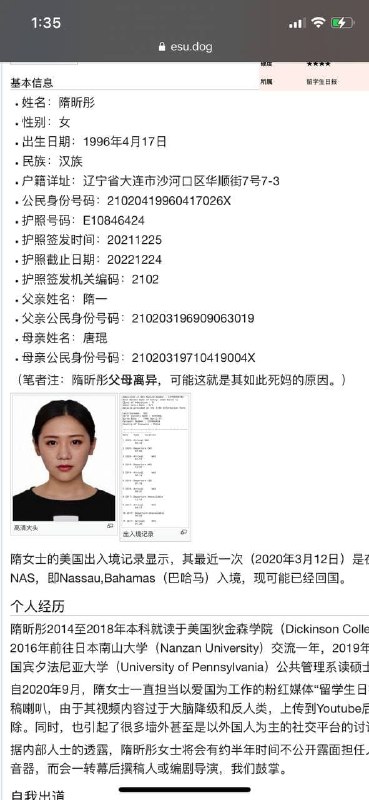 上梁不正下梁歪By