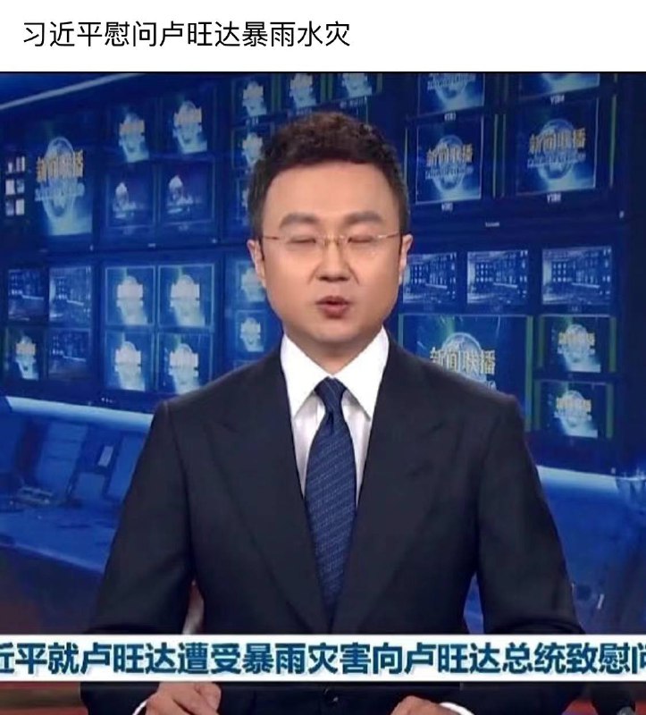 感谢习主席亲自救灾，亲自大撒币🥰By