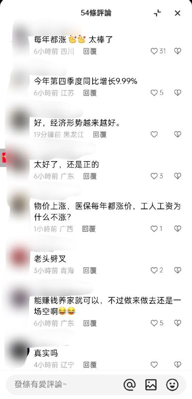 翻车现场投稿By