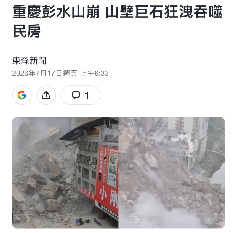 已死八人
