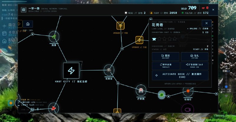 新增实装了送货星级系统，要玩的点开首页的鱼缸即可