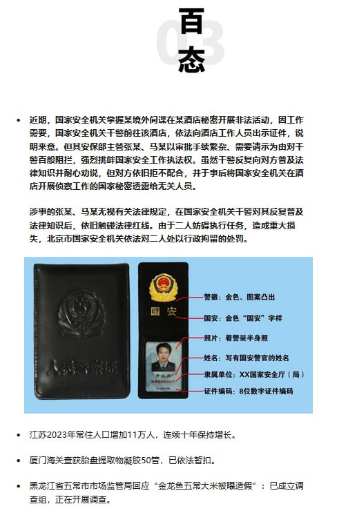 8点准时看央视！查看原文8点准时看央视！查看原文