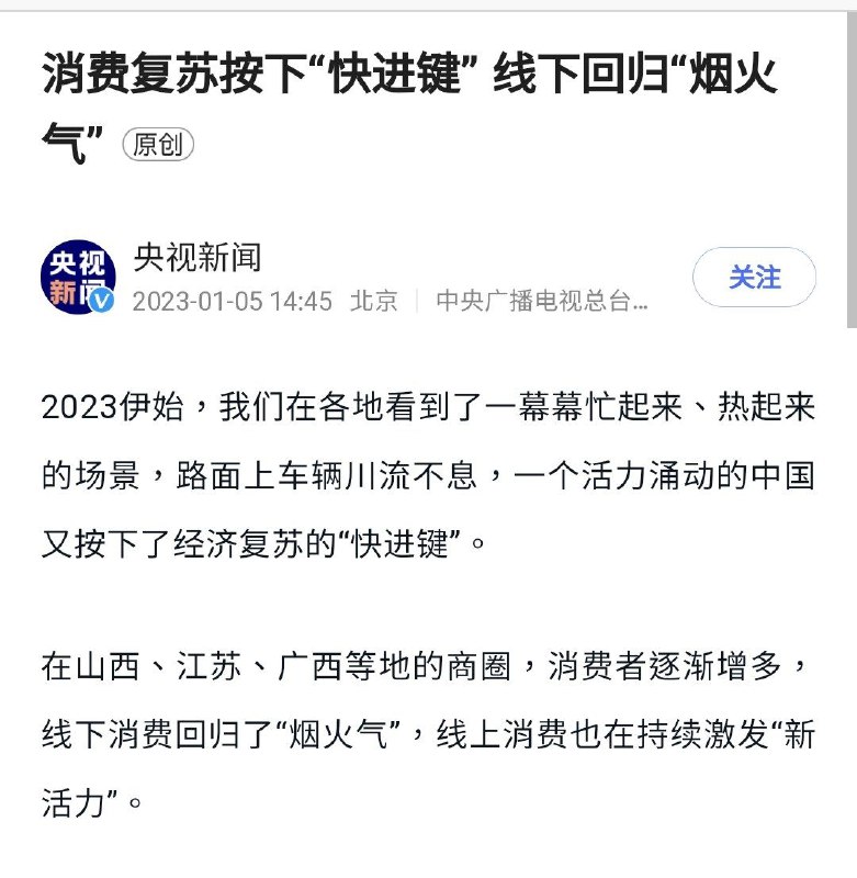 按下快进键，让这个大火化加速进行