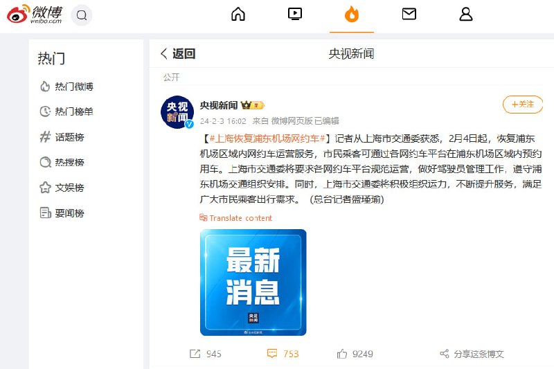 充分展示了什么是共匪的朝令夕改充分展示了什么是共匪的朝令夕改