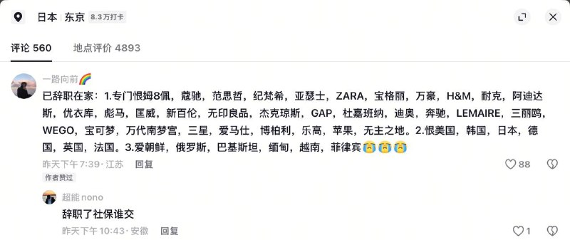 辞职了社保谁交？👤 来自