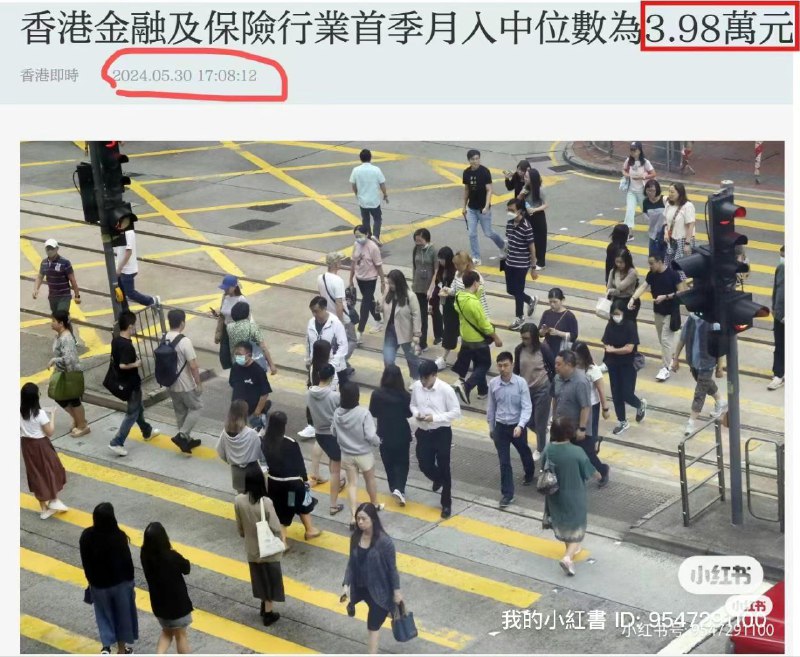 习包子推行香港内地化成果展示