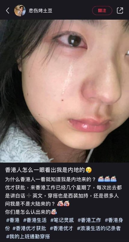 什么火眼金睛