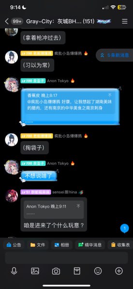 港友参与的冲塔活动，论墙人的自我审查😁港友参与的冲塔活动，论墙人的自我审查😁