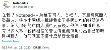 越来越爱用Notepad++🥰