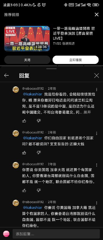 大一统癌中华胶😜投稿By