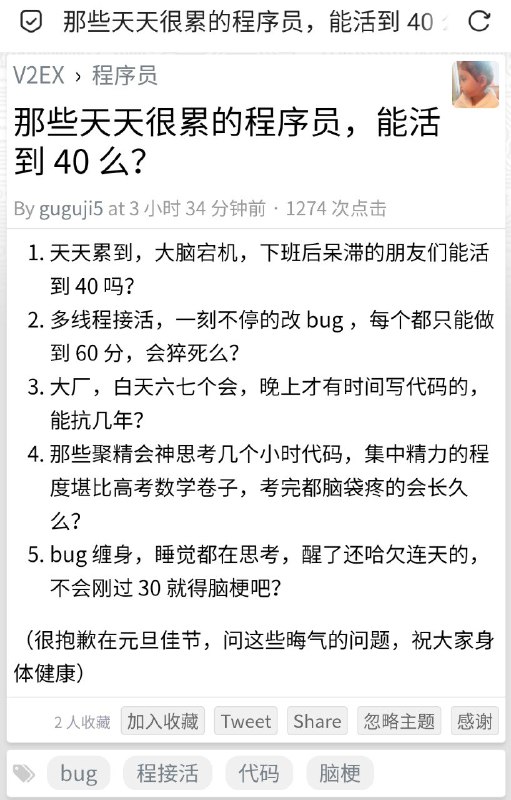 形势大好，人均GDP接近八千万美元，最幸福的🐷国查看原文形势大好，人均GDP接近八千万美元，最幸福的🐷国查看原文