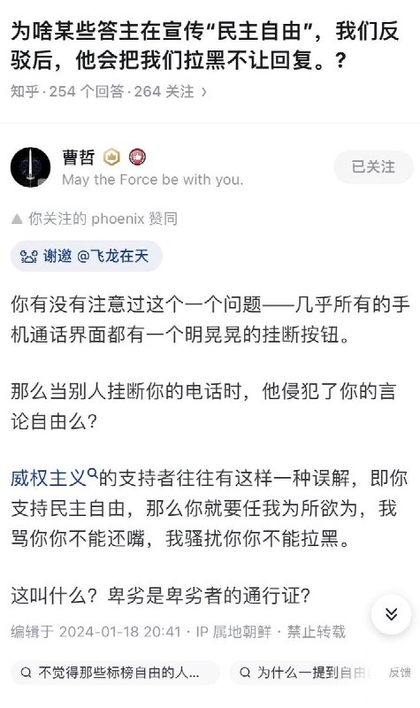 这位答主很好地解释了什么是土匪逻辑😁视奸的警官可以试着将自己对号入座😜