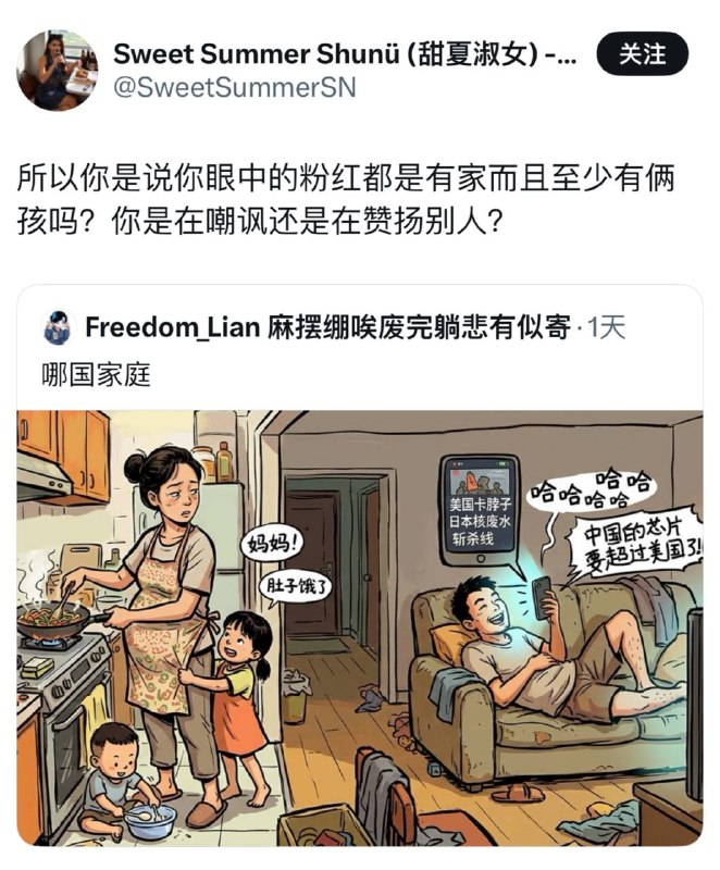 习主席：“蔡奇蔡奇告