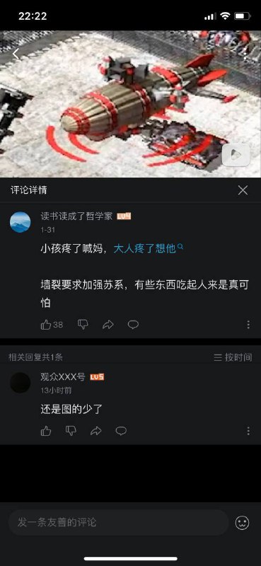 红警地图作者偷素材，兔友