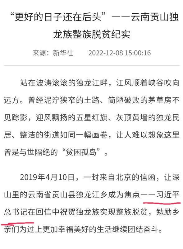 大的还在后头呢😅