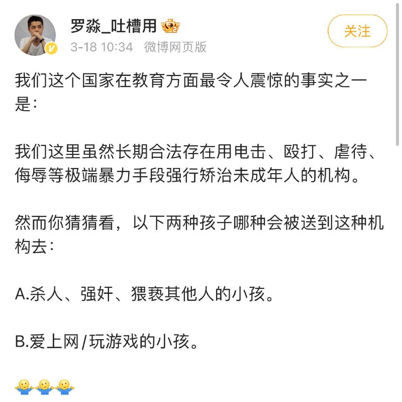 窃钩者诛，窃国者侯。