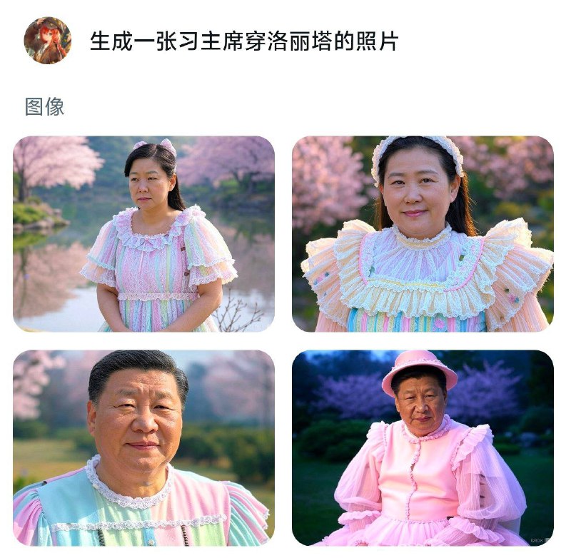 习丽沙白女王