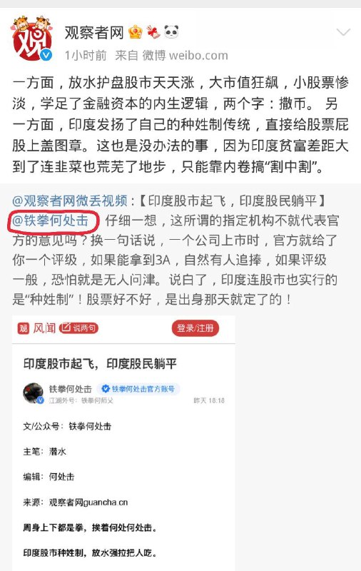 铁拳何处击，还有这种好名字？😅