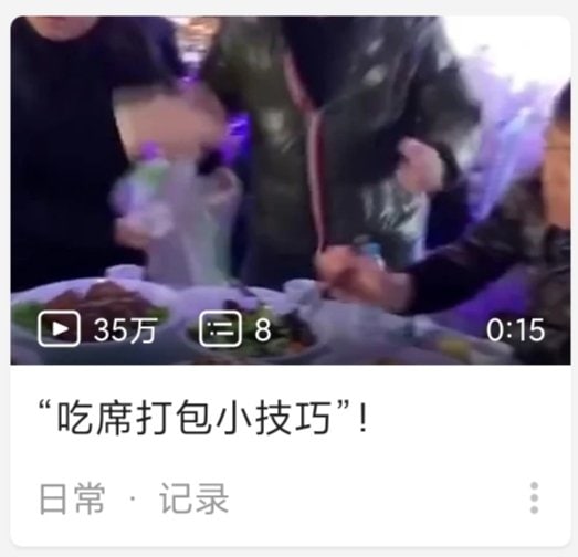 吃谁？打谁？消息来源