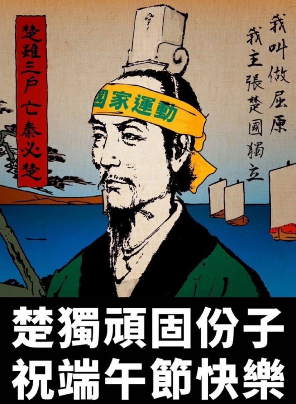 🕶️ 匿名投稿新违禁词汇#墙国文学