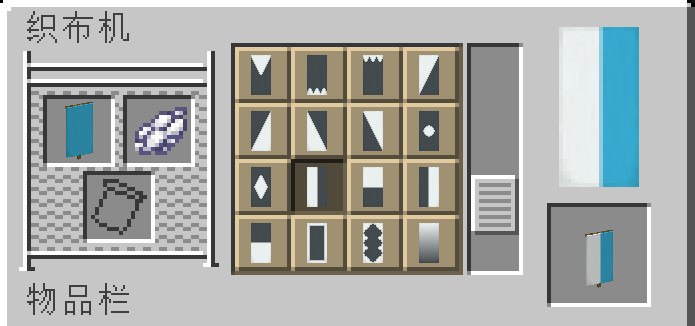 简单在游戏内做了一个蓝色土耳其旗帜，不要YY投稿By