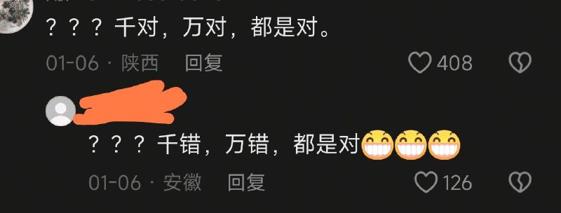 😎 匿名投稿😎 匿名投稿