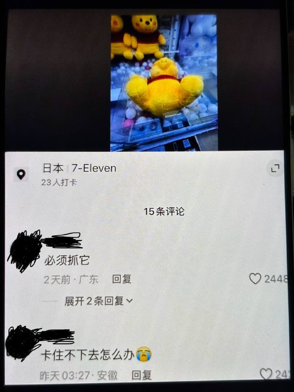 🕶️ 匿名投稿