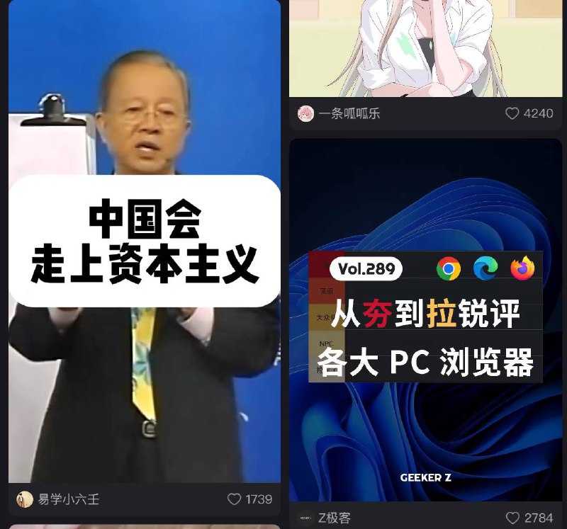 吓人😎 匿名投稿
